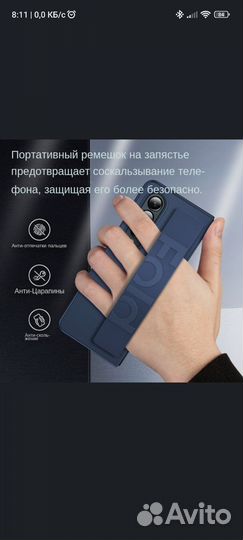 Чехол Samsung z Fold 3