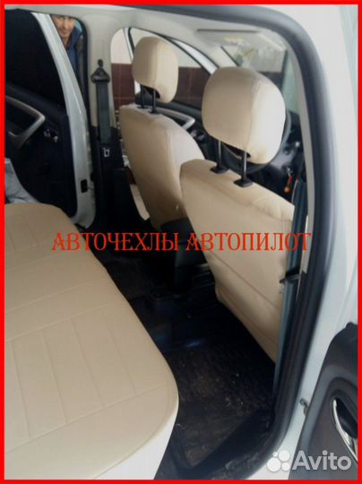 Чехлы Автопилот Nissan Terrano из экокожи бежевые