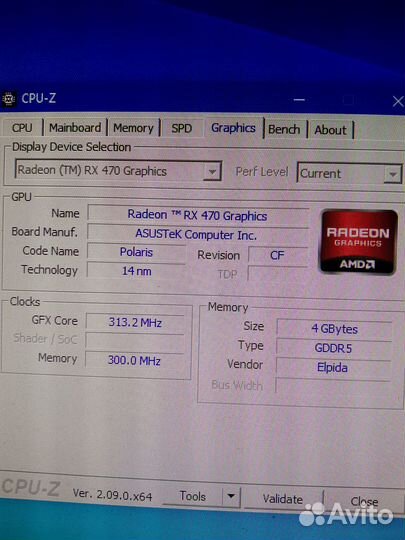 Игровой системник