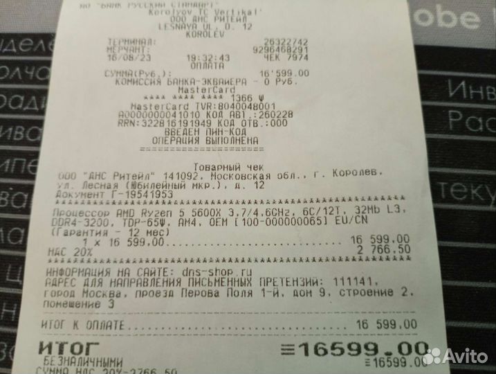 Amd ryzen 5 5600x oem