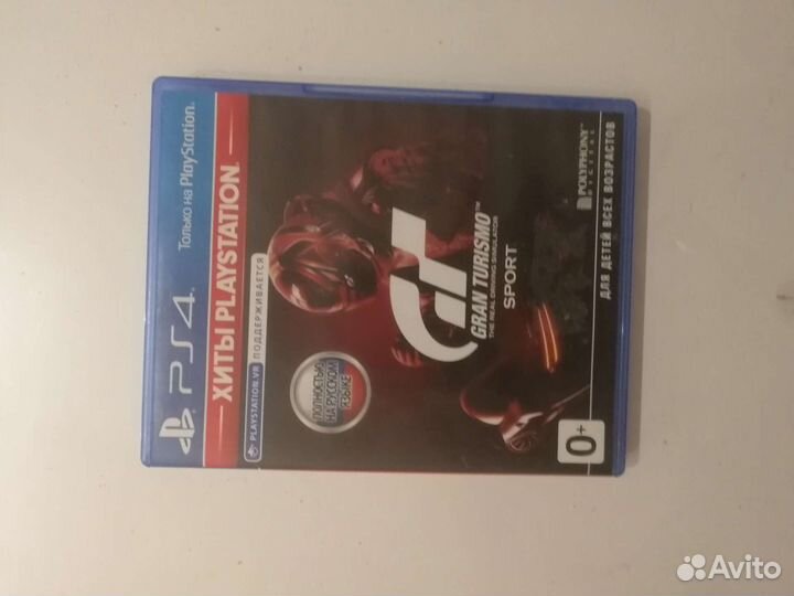 Три игры на ps 4