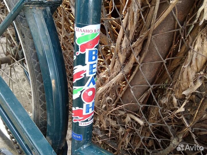 Велосипед Школьник газ