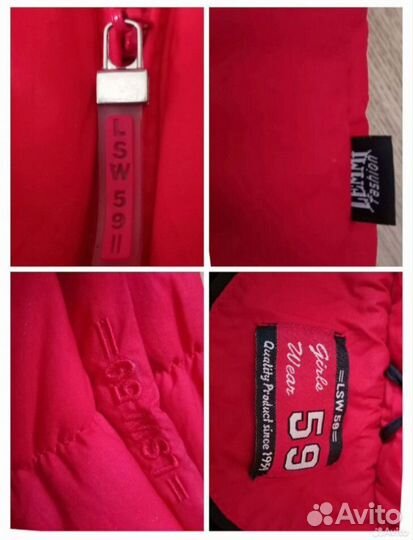 Куртка для девочки 164