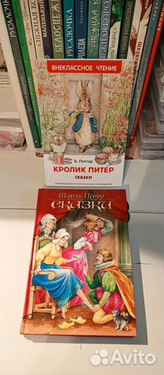 Книги для детей