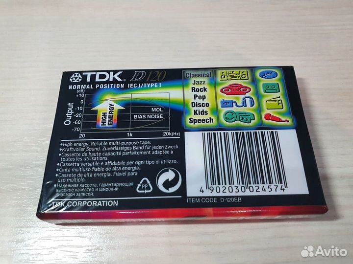 Аудиокассеты TDK D 120, TDK AE 120