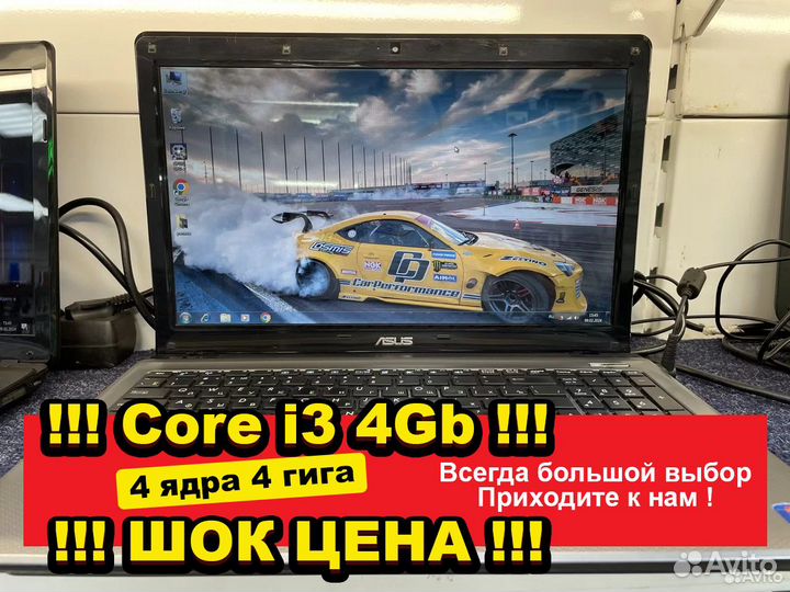 Ноутбук Asus A52F Core i3 4Gb