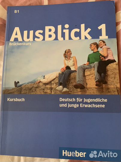 Учебники испанского и немецкого языка