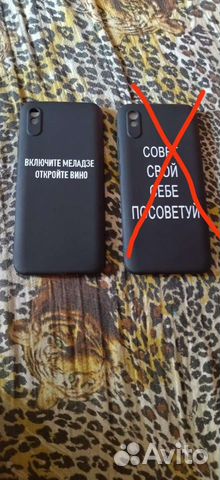 Чехол для телефона redmi 9 a