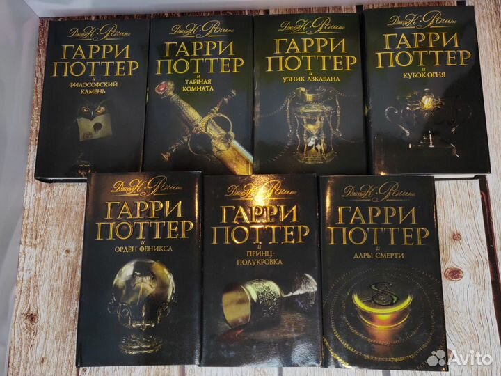 Книги про Гарри Поттера Росмэн. Чёрные