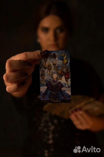 Гадание Магия Приворот Таролог Верну мужа Гадалка