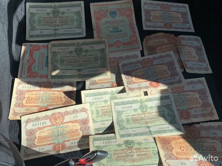 Облигации СССР