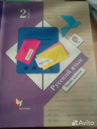 Рабочие тетради и учебники 1-4 класс. 21 век