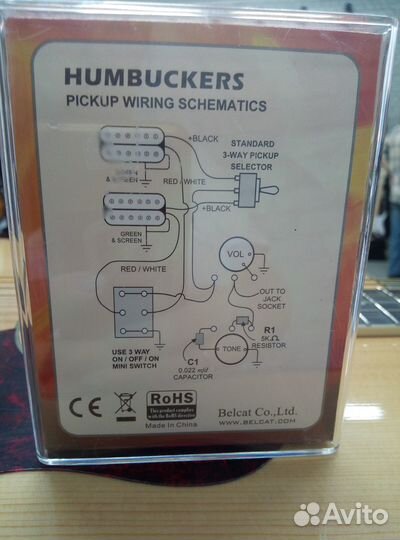 Звукосниматель магнитный