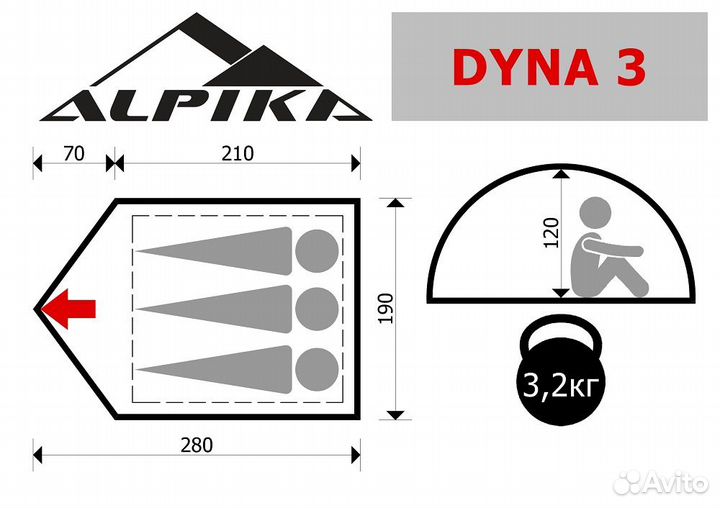 Палатка туристическая Dyna 3-х местная