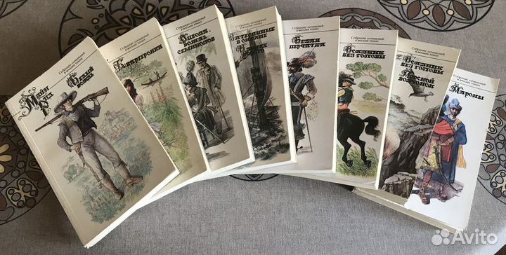 Майн Рид 8 томов