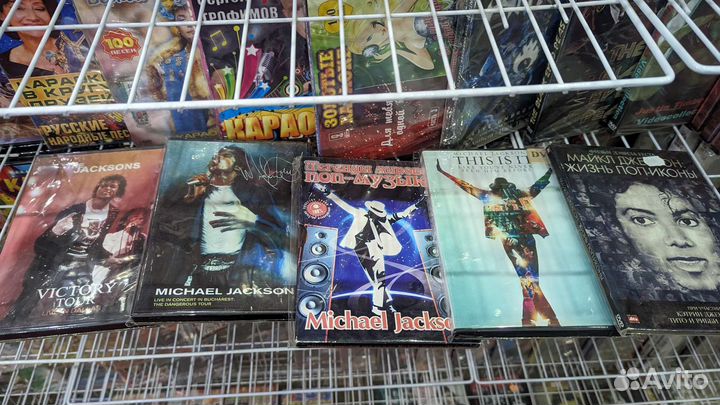 Концертные двд Майкла Джексона