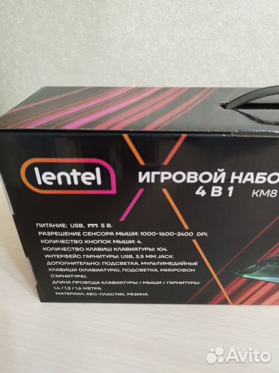 Игровой набор наушники,клавиатура,мышь,коврик нов