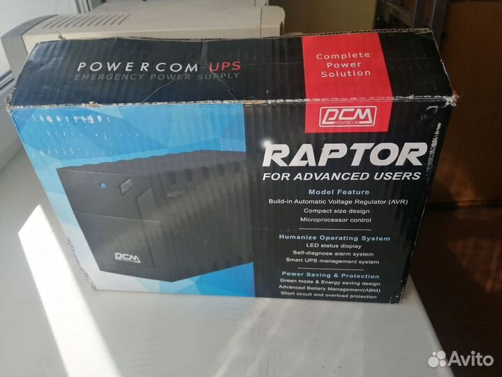 Ибп бесперебойник в ассортименте