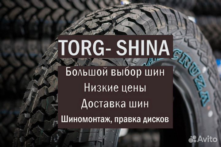 Roadcruza RA1100 A/T 33/12.5 R18 116T