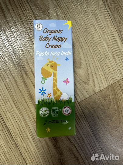 Органический крем под подгузник