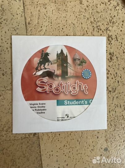 Диск учебника по английскому Spotlight