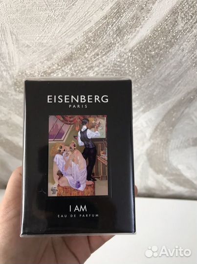 Eisenberg I Am парфюмерная вода