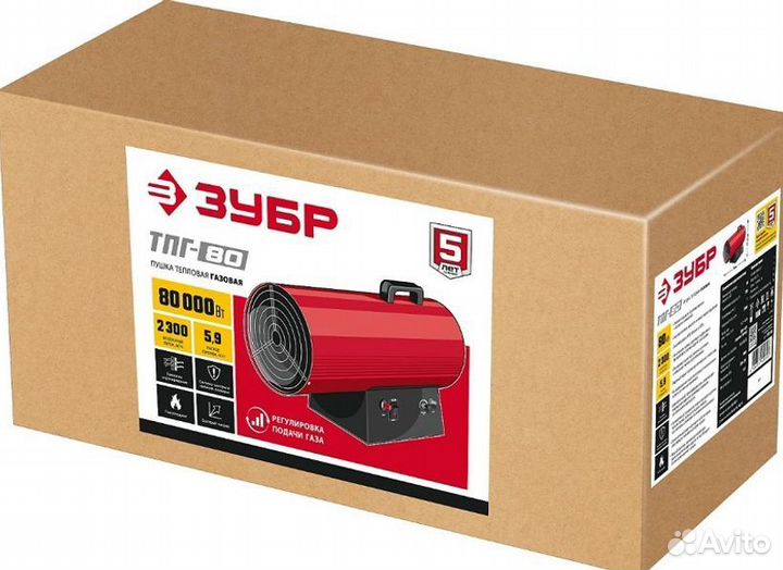Газовая тепловая пушка зубр 80 кВт тпг-80