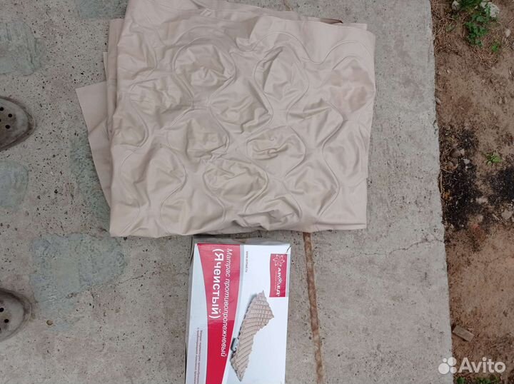 Противопролежневый матрас