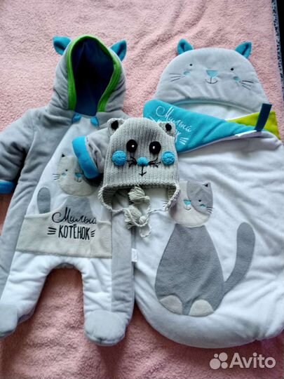 Комлект на выписку