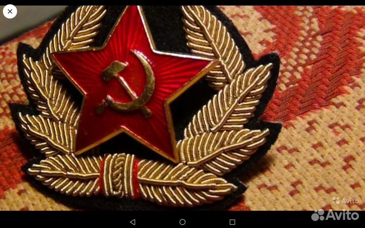 Кокарда ввс