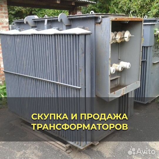 Трансформатор тмгсу