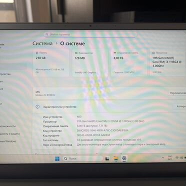 14%22 Ноутбук MSI Modern 14 (B11MOU-1224RU)
