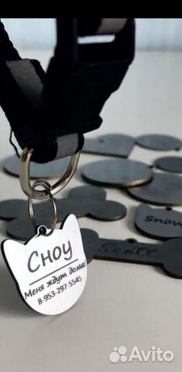 Адресники для собак