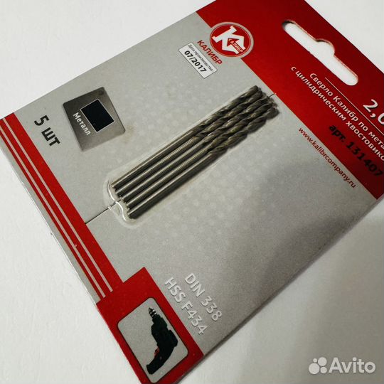 Сверла по металлу новые