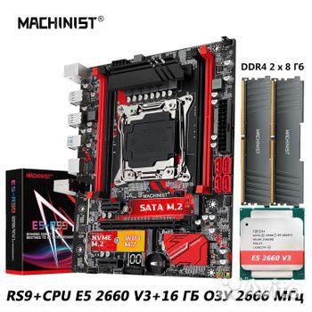 Материнская плата Machinist X99 RS9, 2660v3 16Gb