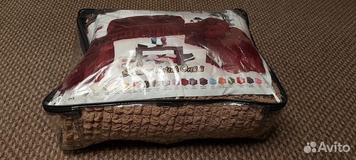 Чехлы на диван и два кресла