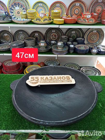 Чугунный садж-сковорода 47см на казан 16л