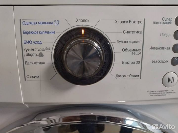 Стиральная машина lg