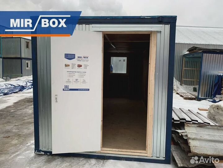 Вагончик бытовка