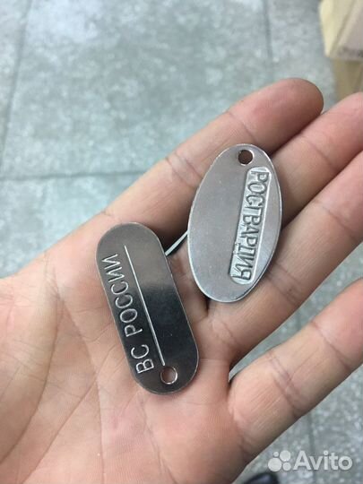 Жетоны вс россии росгвардия сталь нерж. овал