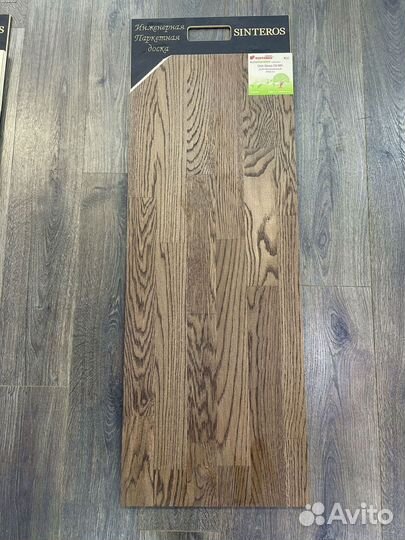 Паркетная доска бук