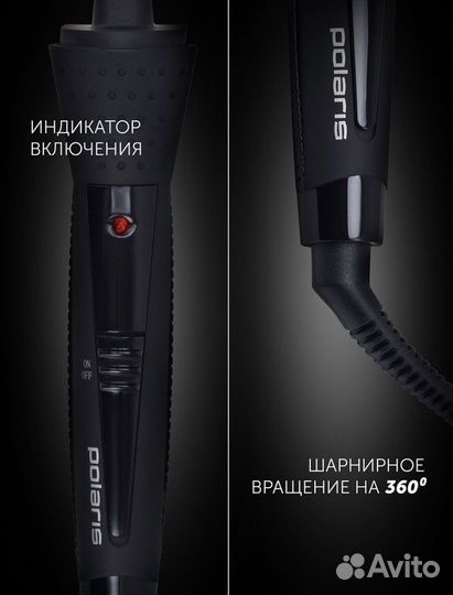 Шипцы для укладки волос/ стайлер