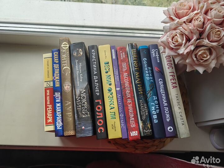 Книги