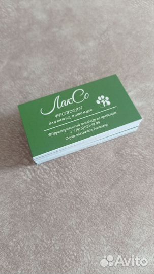 Печать визиток, листовок