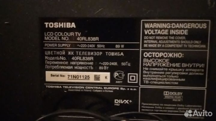Телевизор ЖК toshiba 40LR838R
