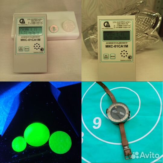 Аренда,услуга,приборы,фото,описание,применение