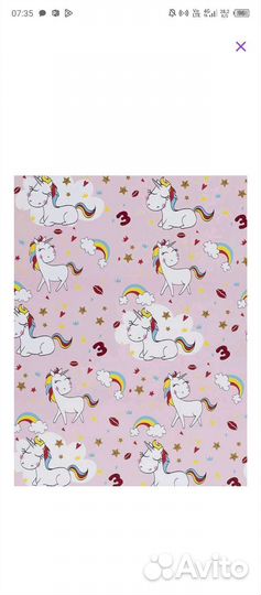 Бумага упаковочная в рулоне новая