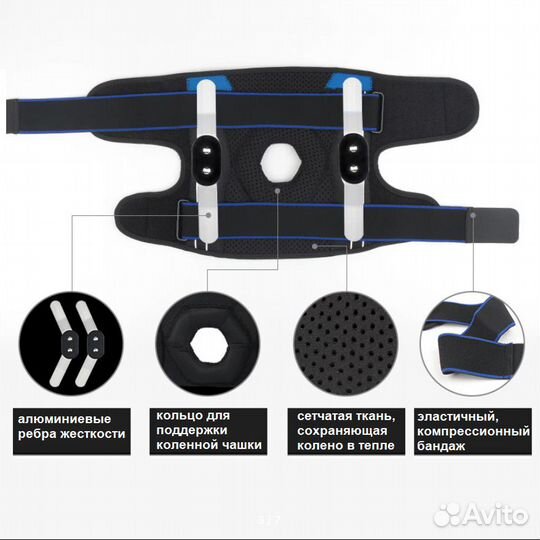 Ортез наколенник бандаж коленный полужесткий