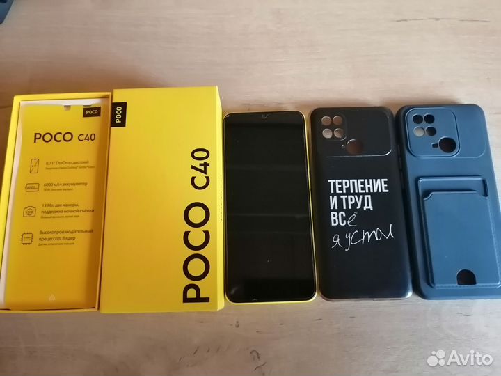 Xiaomi Poco C40, 4/64 ГБ