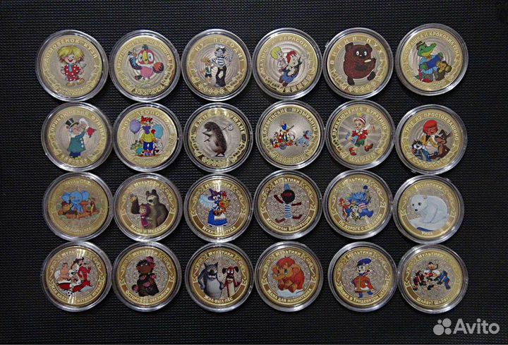 Набор 24 монеты Мультики. Мультфильмы СССР